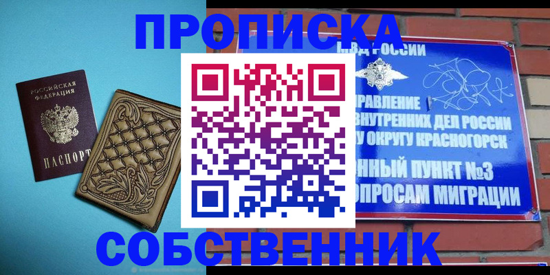 форма 3 в Плавске